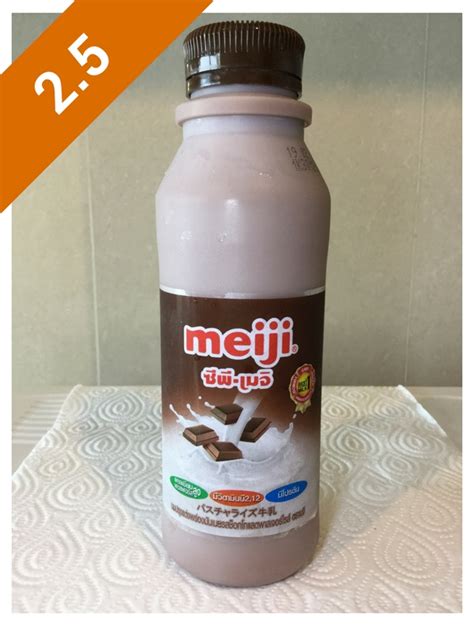 Meiji Low Fat Chocolate Flavoured Milk — Chocolate Milk Reviews