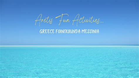 Παραλία Φοινικούνταςsummer In Greece Messinia Youtube
