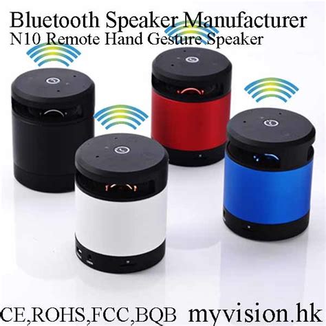 My Vision N10 Motion Sense Bluetooth Speaker Mini Speaker From My