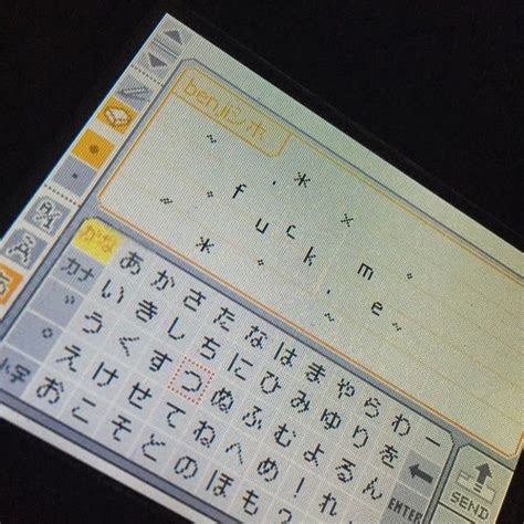 Ds Pictochat And Nintendo Image Cute Texts Aesthetic Pictures