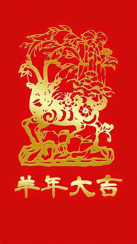 √ 14 Chinese New Year Iphone X Wallpaper Terpopuler