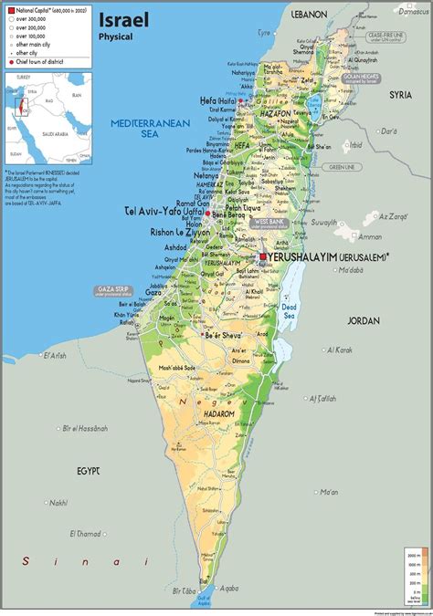 Physical Map Of Israel Size A2 594 X 42cm Paper Laminated Amazon