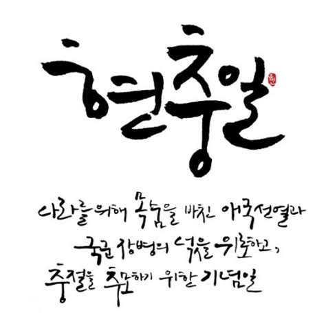 모든 동영상,이미지, 텍스트 정보에 대한 권리는 해당 제작자에게 있으며, 모든 동영상 해외 공유사이트로 링크된 자료이며, 저작권 문제로 인한 자료 삭제 요청은 해당 동영상 공유사이트에 직접. 2016년 06월06일 제 61회 현충일 - 뉴스포티지동호회 스포넷
