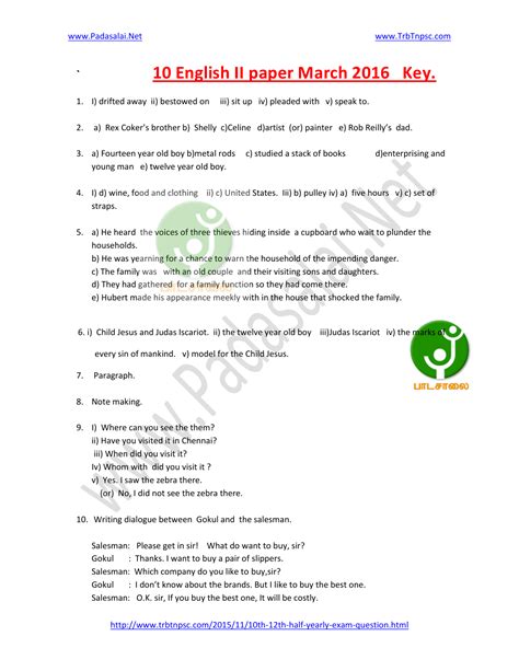 Pendidikan islam (pi) spm actual question. SSLC - 10th Question Papers with Answer Key Download ...