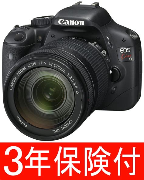 Find out all pros and cons of canon eos 700d (eos rebel t5i / eos kiss x7i) camera easily with the list of full specification. 【楽天市場】キヤノン EOS Kiss X4 Digitalデジタル一眼レフカメラ+EF-S18-135mmIS ...