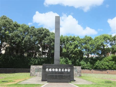 Aug 09, 2020 · 長崎にはかつて、「幻の原爆ドーム」とも呼ばれる遺構があった。浦上天主堂だ。原爆の悲惨さを伝える存在として、天主堂の保存を求める声も. とおる＆ろこ: 原爆落下中心地公園（長崎市松山町）