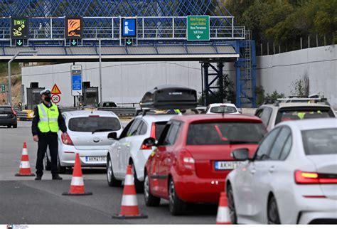 Σε κάθε περίπτωση βέβαια, δυστυχώς, αυτοί που ταλαιπωρούνται είναι άνθρωποι που δεν έχουν καμία σχέση με αυτούς που ευθύνονται για τα μέτρα που έρχονται, και σίγουρα δεν σε στάση εργασίας προχωρούν σήμερα και τα σωματεία των εργαζομένων στον σιδηρόδρομο, λόγω πένθους για τους. Πότε επιτρέπεται η μετακίνηση από νομό σε νομό - Όλα τα μέτρα