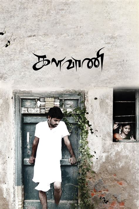 Kalavani Tamil Movie Streaming Online Watch On Amazon Disney Plus