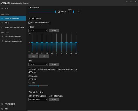 Realtek Audio Windows Hp