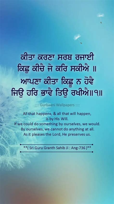 Pin By Dasions Dasions On Sri Guru Granth Sahib Guru Quotes Gurbani