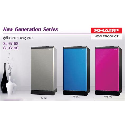 Sharp ตู้เย็น 1 ประตู 52 คิว Sj G15s รับประกันศูนย์ 5 ปี Shopee