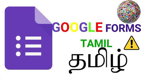 #3: How to create Google form in tamil | தமிழ் | Google Forms Full