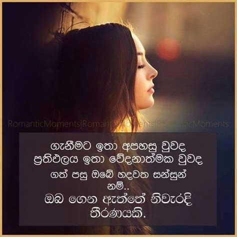 Sinhala Quotes About Life And Love Otes