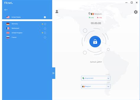 خرید Vpn وی پی ان برای ویندوز کامپیوتر و لپ تاپ فیت نت