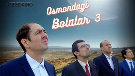 Osmondagi Bolalar 3 Uzbek Kino Uzbek Tilida 2023 Осмондаги болалар 3 ўзбек кино