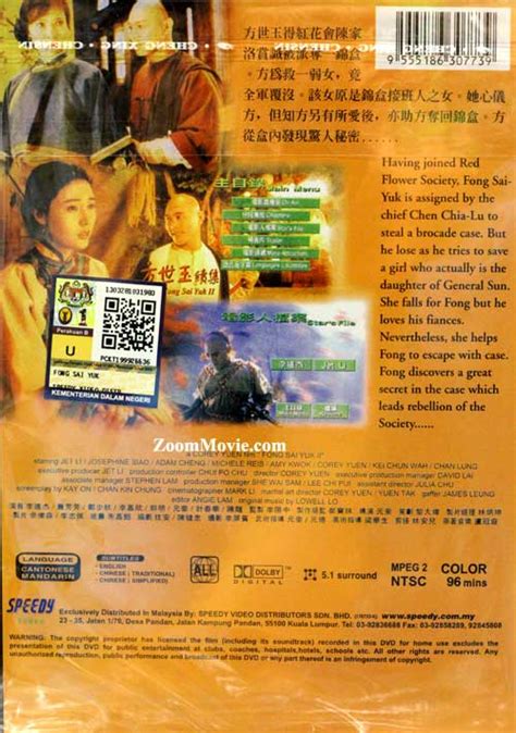 This hong kong martialarts extravaganza tells of evil emperors and true love. Fong Sai Yuk 2 (DVD) (1993) Hong Kong Movie (English Sub)