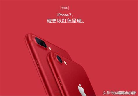 知名爆料人：蘋果或推紅色版iphone8plus 每日頭條