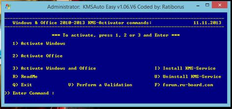 Even if you have genuine windows, but you do not have a windows 8.1 product key. How to activate windows 8.1 All-In-One RTM Version ...