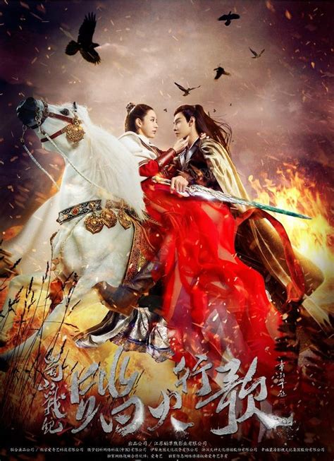It is based on the novel empress fuyao by tianxia guiyuan. Phim Thục Sơn Chiến Kỷ 2 - Đạp Hành Hoả Ca ( 2018)
