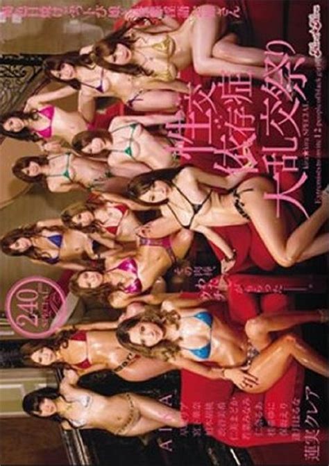 avop 105 asian group sex unlimited streaming at adult dvd empire unlimited