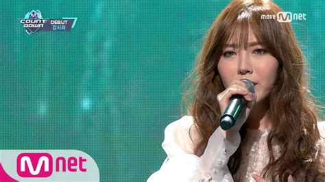 [kang sira don t wanna forget] debut stage m countdown 170119 ep 507 youtube