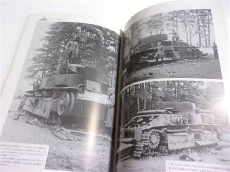 Yahoo オークション Wrecked Panzer in Russia 1941 42 改訂版 同人