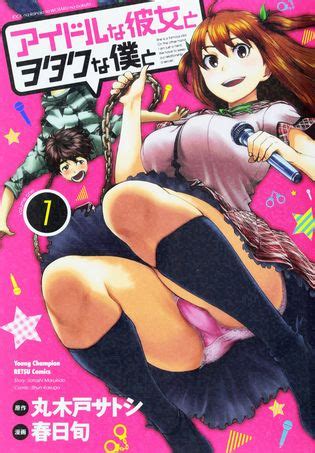 Hentai Manga Albums Tag Foot Fetish Luscious Xxxpicz