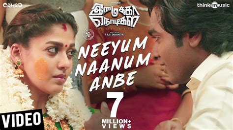 Sanjeev, sethna, sampath, manobala, singamuthu direction: Imaikkaa Nodigal | Neeyum Naanum Anbe Video Song | Vijay ...