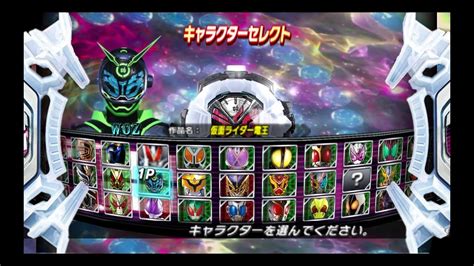 Do you like this video? Kamen Rider Zi O Mod Pack Ver.1 - YouTube