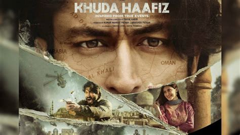 khuda hafiz 2 trailer released अपनी बेटी के लिए जान की बाजी लगायेंगे विद्युत खून खराबा देख