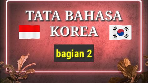 Check spelling or type a new query. BELAJAR BAHASA KOREA Tata Bahasa Korea #2 - YouTube