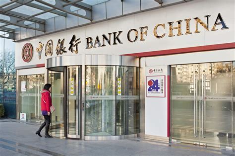 Bank Of China Wealth Management Offering Announced