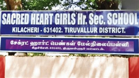 Tiruvallur Mavattam School Clipart