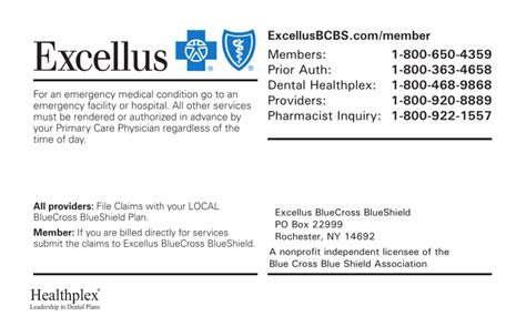 Group number on insurance : Excellus