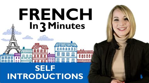Learn French How To Introduce Yourself In French Youtube