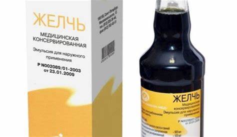Желчь лечение диета Желчь медицинская при пяточной шпоре: лечение компрессами Желчь медицинская при пяточной шпоре: лечение компрессами Желчь лечение диета