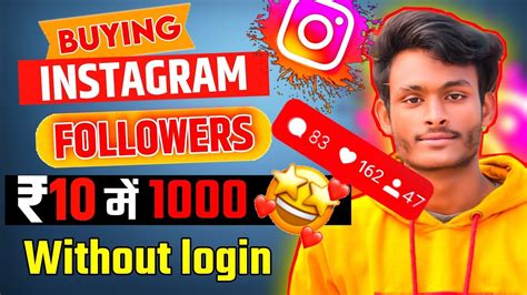 Paid Followers For 2021 Buy Rs 10 में 1000 Instagram Followers Smm