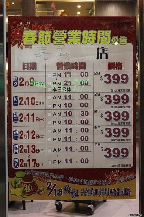 21 ziyaretçi 千葉火鍋 ziyaretçisinden 2 fotoğraf ve 2 tavsiye gör. 食記 嘉義東區 千葉火鍋 - Mobile01