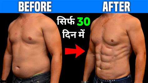 six pack belly fat workout reduce belly fat and get six pack abs home workout youtube