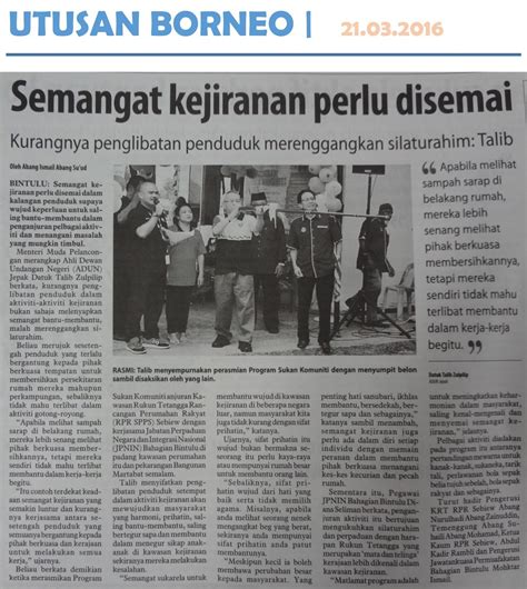 .jiran merupakan orang yang tinggal berhampiran dengan rumah kita. Semangat Kejiranan: semangat kejiranan