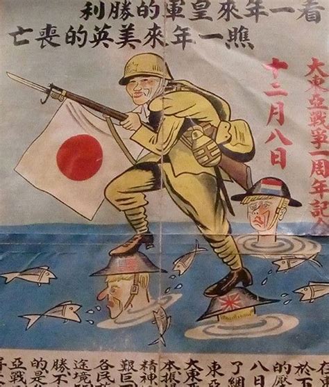Fajarv Ww2 Japanese Propaganda Cartoons