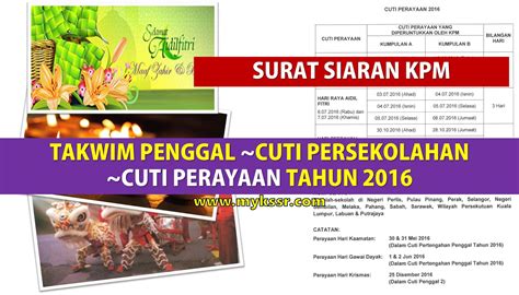 Kalendar cuti sekolah 2018 takwim persekolahan 2018 telah diumumkan secara rasmi oleh kementerian pelajaran malaysia (kpm). TAKWIM PENGGAL ~CUTI PERSEKOLAHAN ~CUTI PERAYAAN TAHUN ...