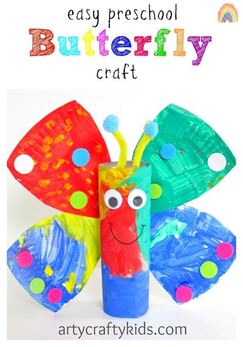Easy Preschool Butterfly Craft