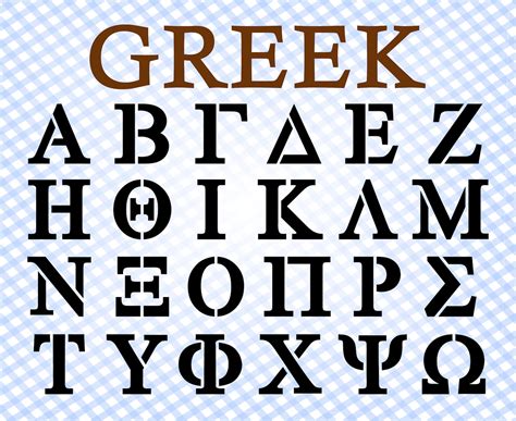 Greek I Clipart Font Svg Greek Letters Digital Cut Files Svg Etsy