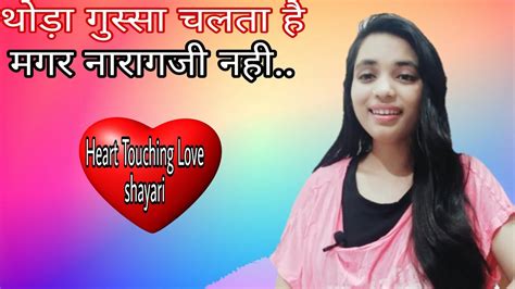 Heart Touching Love Shahari 💓status। Nivi Pathak Poetry। Youtube