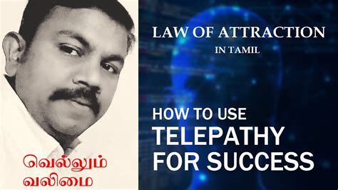 When you say these affirmations to yourself again & again then these affirmations enters into your subconscious mind by breaking all the walls of blind faith and wrong imagination. LAW OF ATTRACTION IN TAMIL | How to use Telepathy for ...