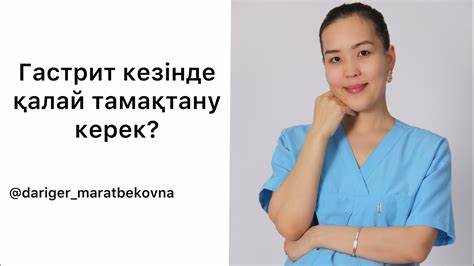 Диета геморрагический гастрит Гастрит. диета. - YouTube Гастрит. диета. - YouTube Диета геморрагический гастрит
