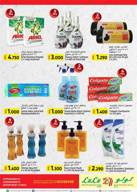 Lulu Hypermarket Weekend Offers In Oman Offers Oman Till 22nd May