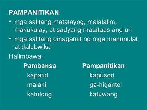 Malalim Na Salitang Tagalog Dictionary