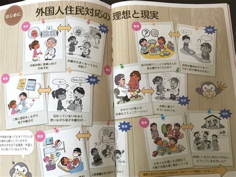 Many translated example sentences containing どうもありがとうございます. （続）外国人妊娠・子育てについての研修報告 - 日本と ...